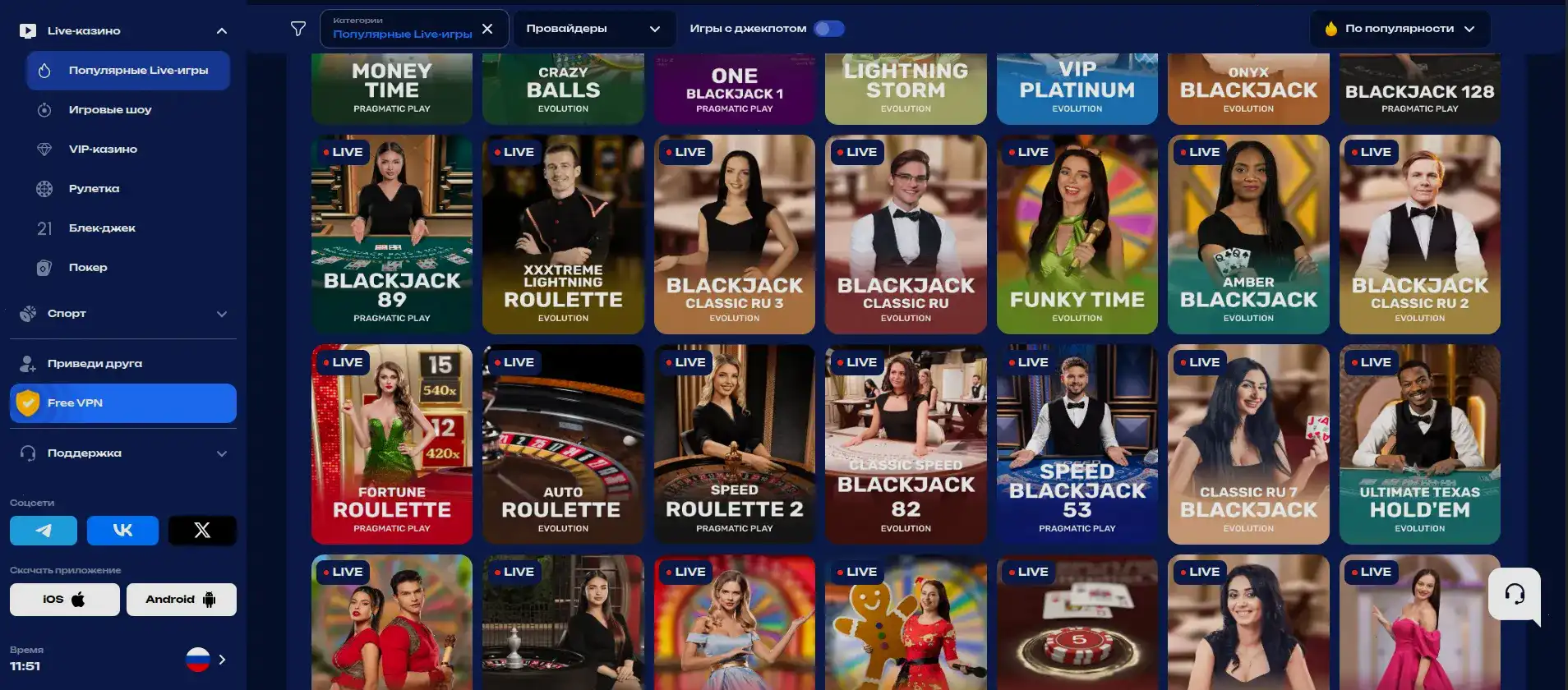 Интерфейс игровых автоматов Фонтан казино на большом экране