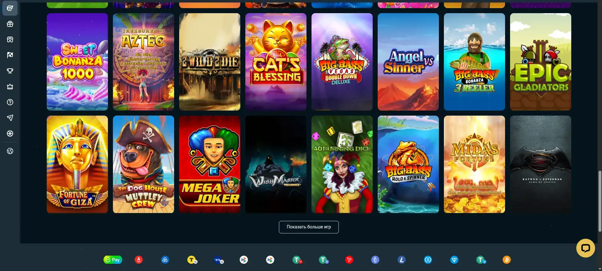 Процесс быстрого вывода выигрышей в казино Фонтан